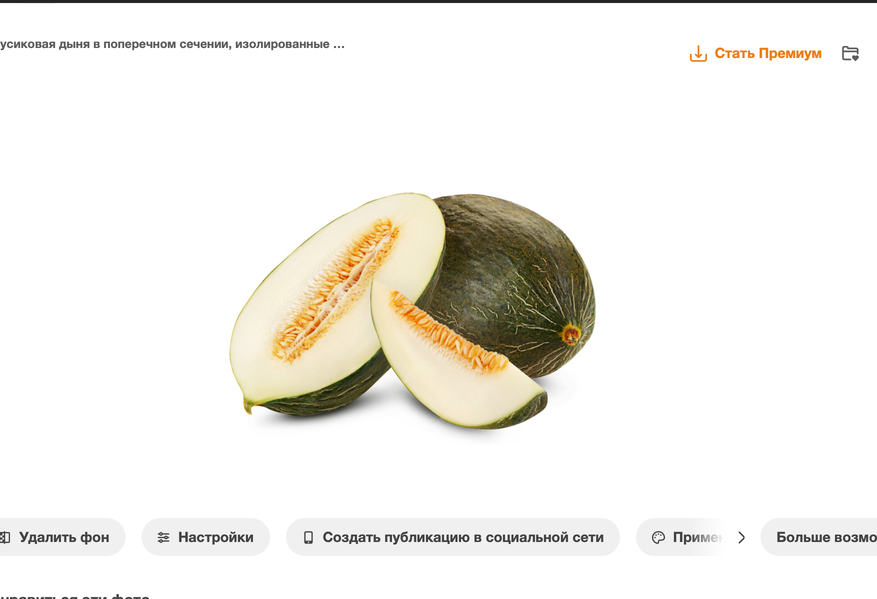 Пекінська капуста